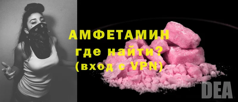 Amphetamine 97%  что такое наркотик  Нытва 