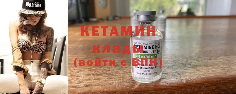 KRAKEN tor  Нытва  КЕТАМИН ketamine  где продают  